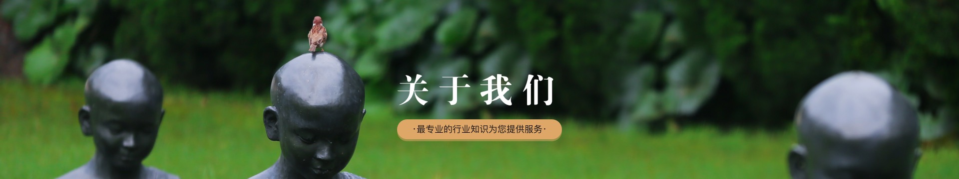 呼和浩特青山烈士陵园