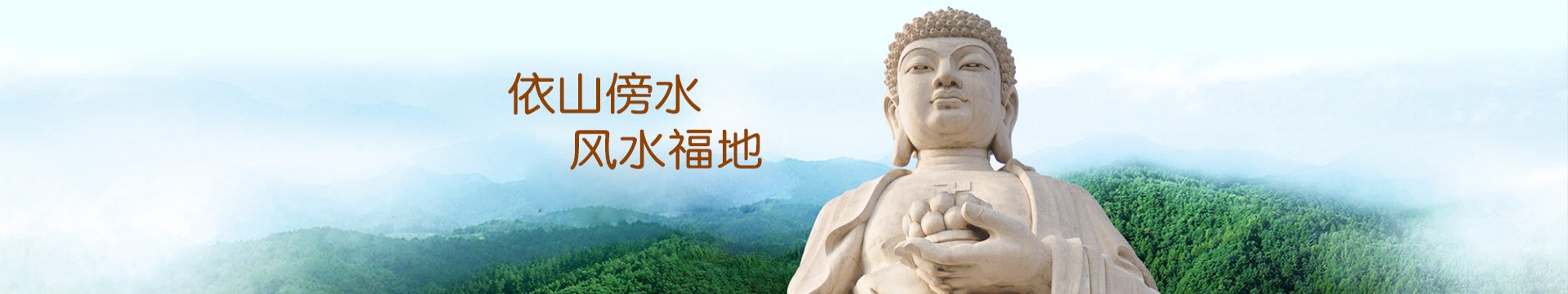 呼和浩特青山烈士陵园